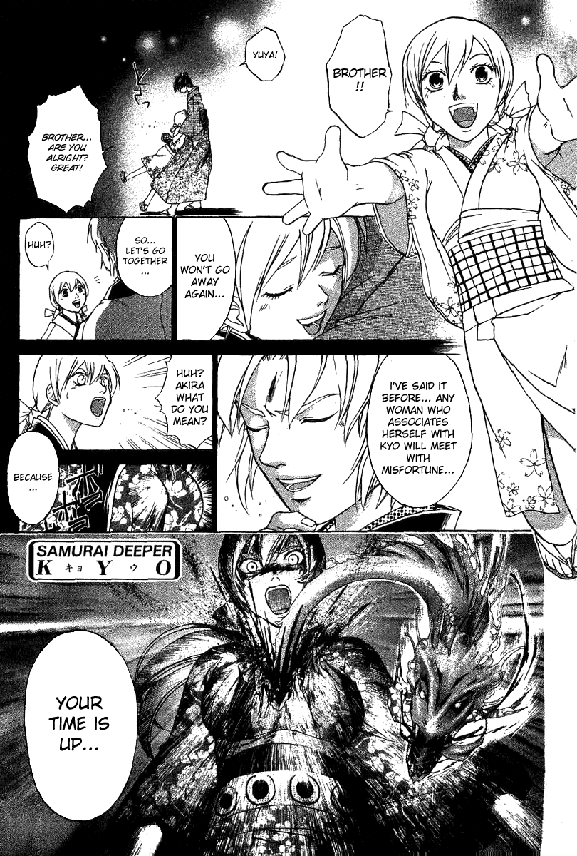 Samurai Deeper Kyo Chapter 103 page 1 - Chapter 103: An Unfortunate Woman