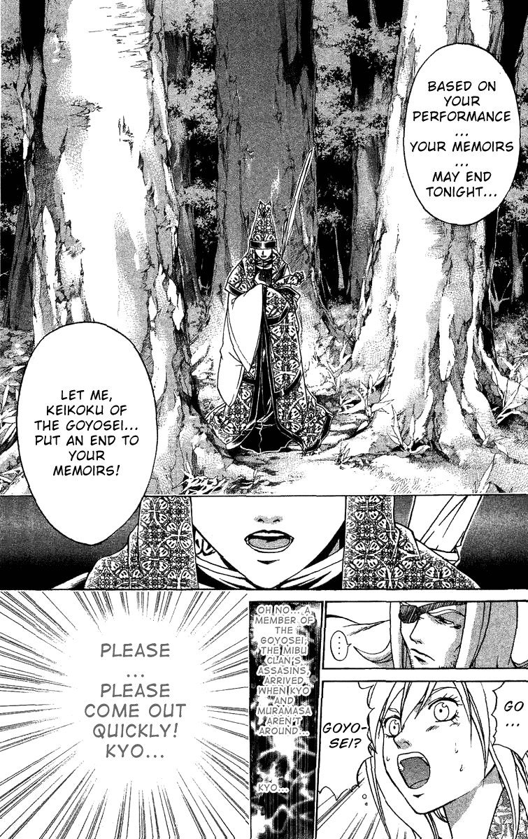 Samurai Deeper Kyo Chapter 103 page 11 - Chapter 103: An Unfortunate Woman