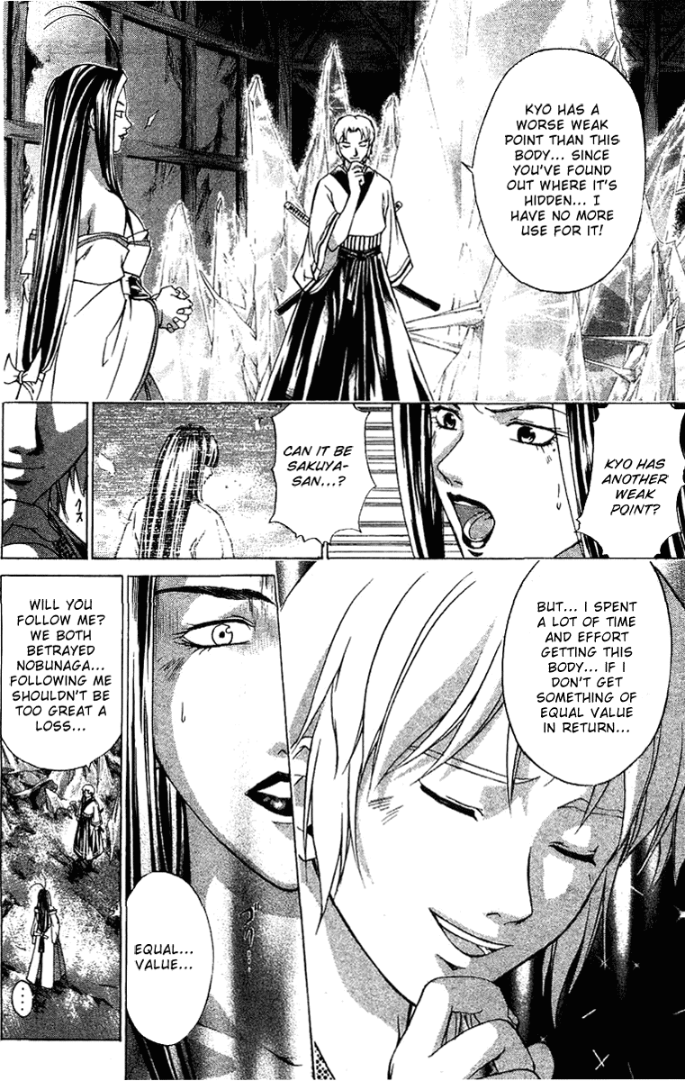 Samurai Deeper Kyo Chapter 103 page 17 - Chapter 103: An Unfortunate Woman