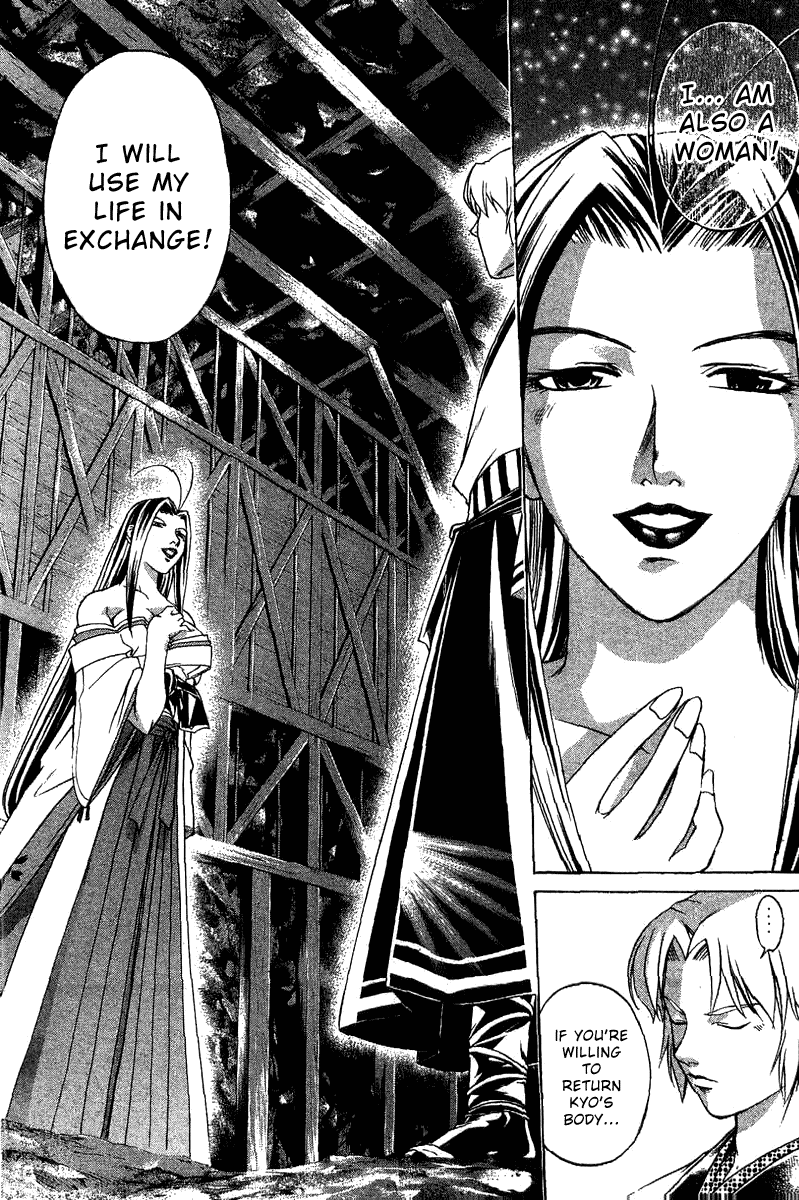 Samurai Deeper Kyo Chapter 103 page 19 - Chapter 103: An Unfortunate Woman