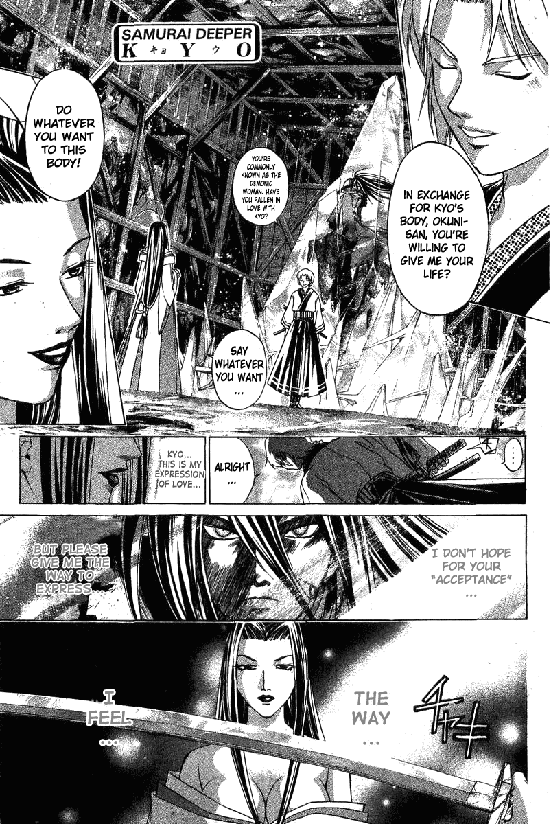 Samurai Deeper Kyo Chapter 104 page 1 - Chapter 104: Hotaru