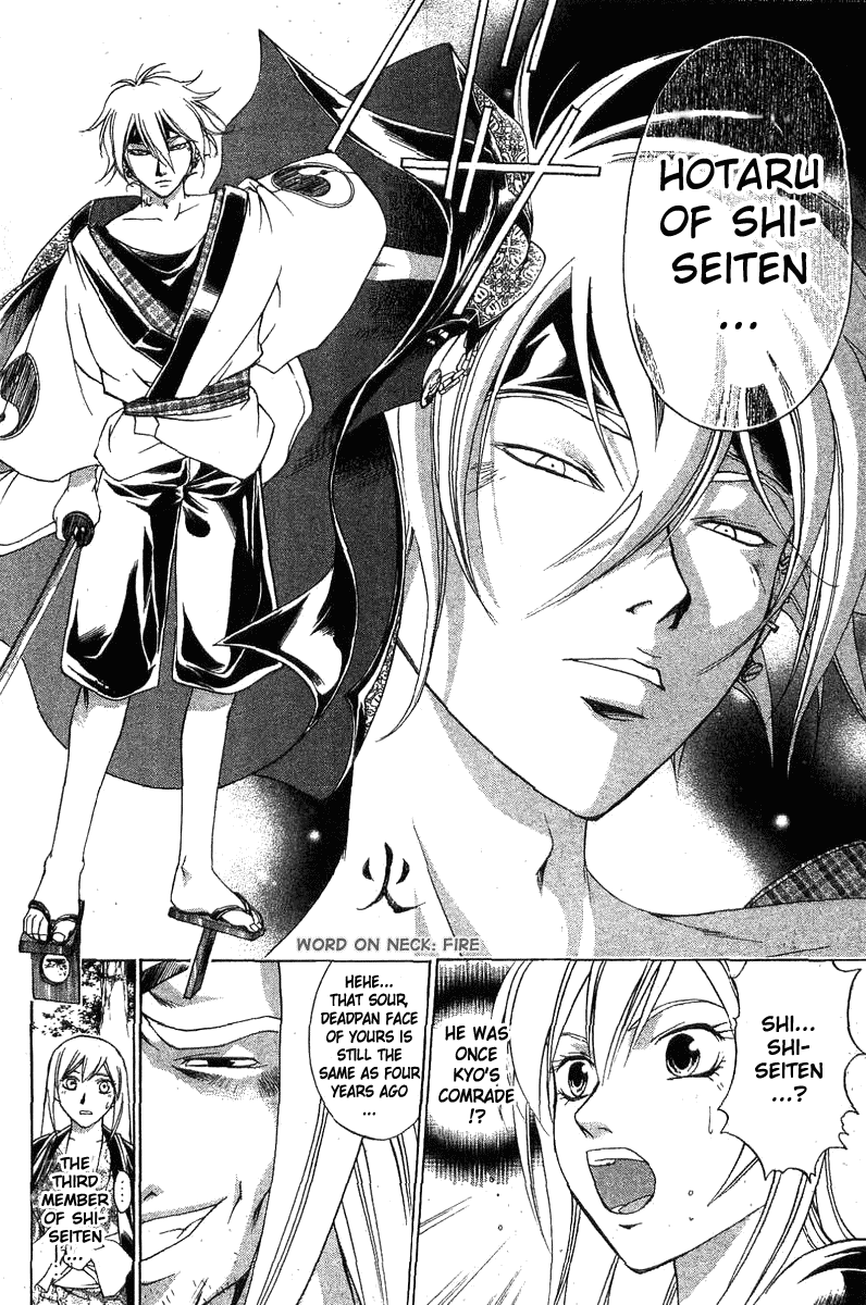 Samurai Deeper Kyo Chapter 104 page 11 - Chapter 104: Hotaru