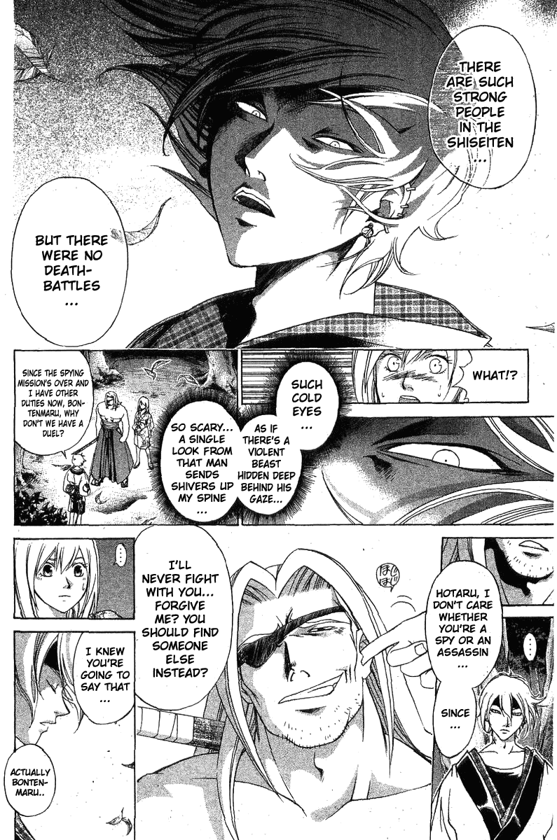 Samurai Deeper Kyo Chapter 104 page 15 - Chapter 104: Hotaru