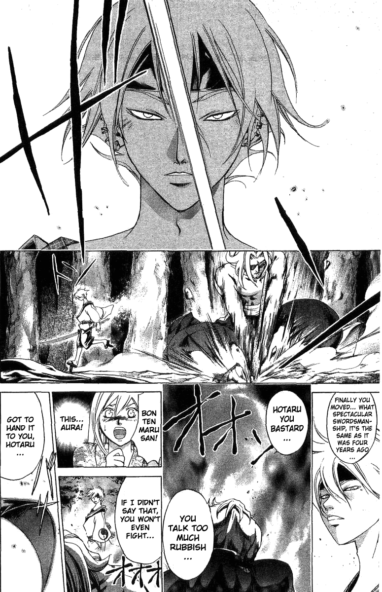 Samurai Deeper Kyo Chapter 104 page 17 - Chapter 104: Hotaru