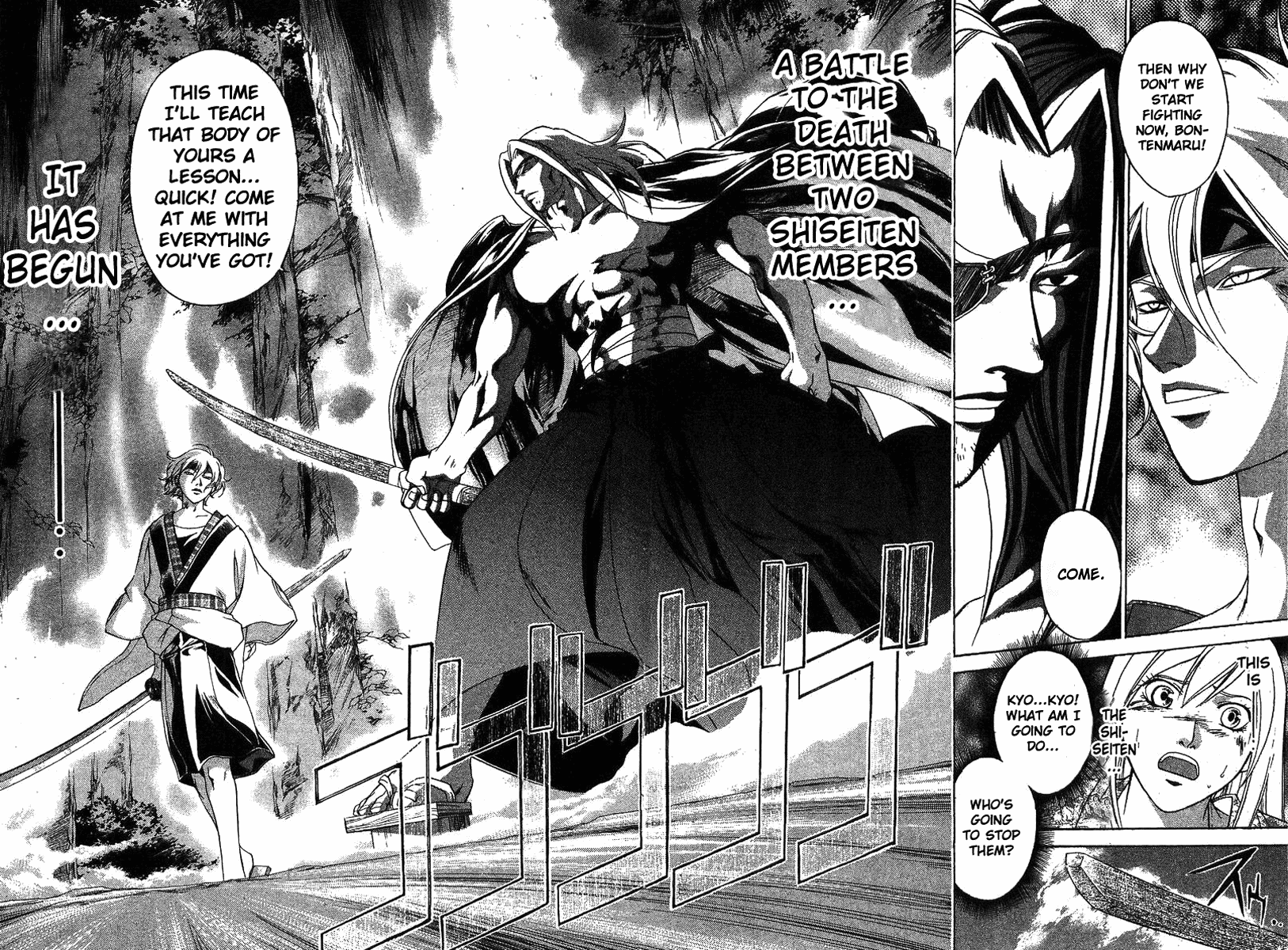 Samurai Deeper Kyo Chapter 104 page 19 - Chapter 104: Hotaru