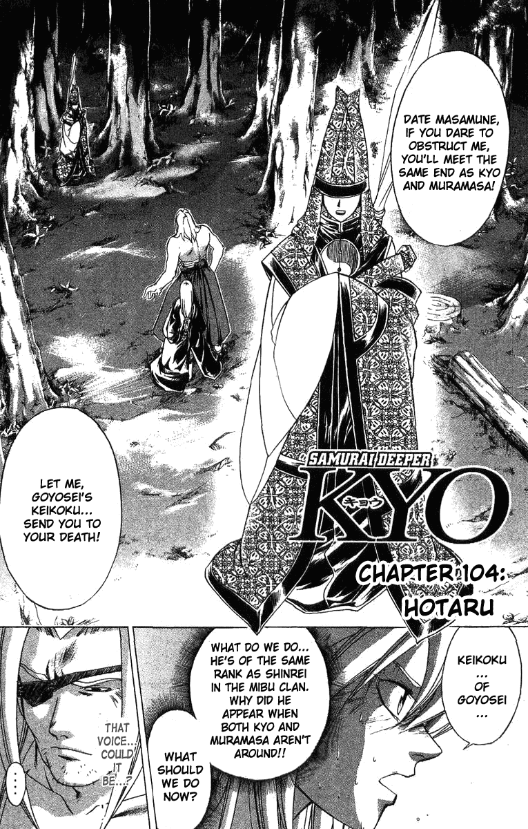 Samurai Deeper Kyo Chapter 104 page 2 - Chapter 104: Hotaru