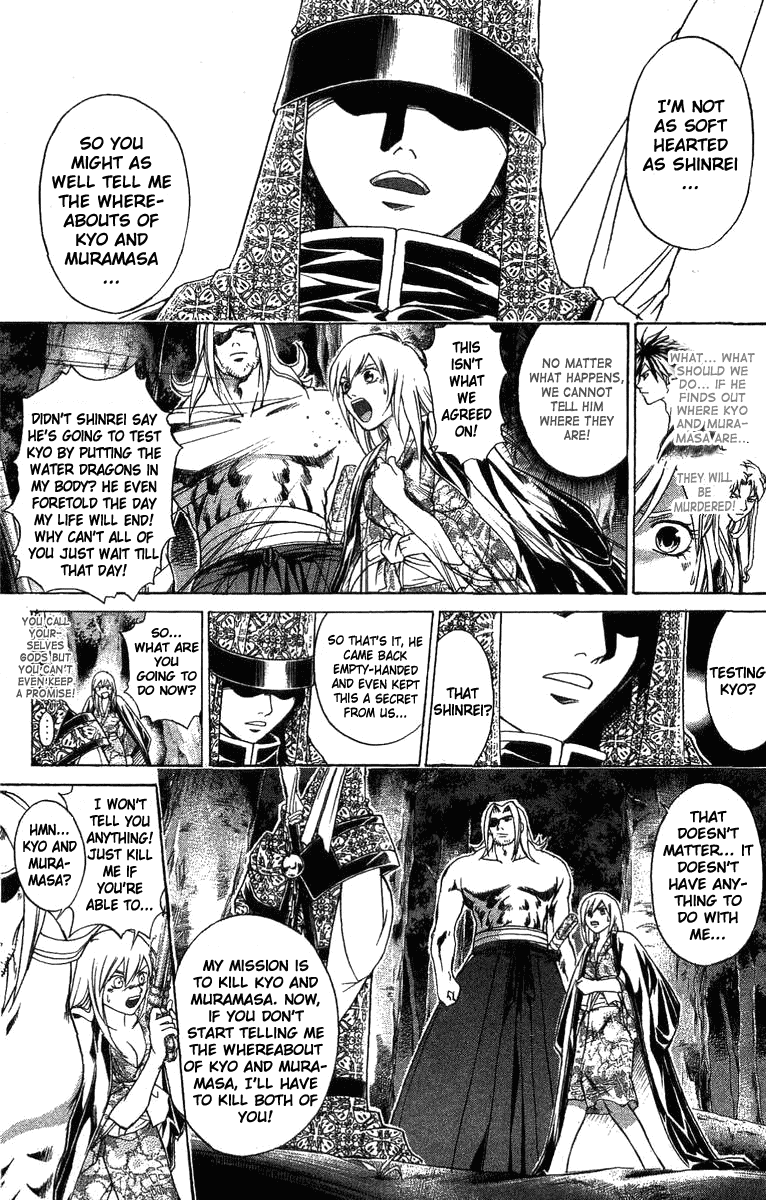 Samurai Deeper Kyo Chapter 104 page 3 - Chapter 104: Hotaru