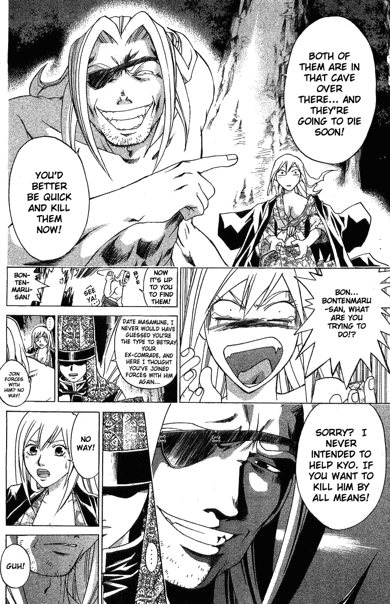 Samurai Deeper Kyo Chapter 104 page 4 - Chapter 104: Hotaru