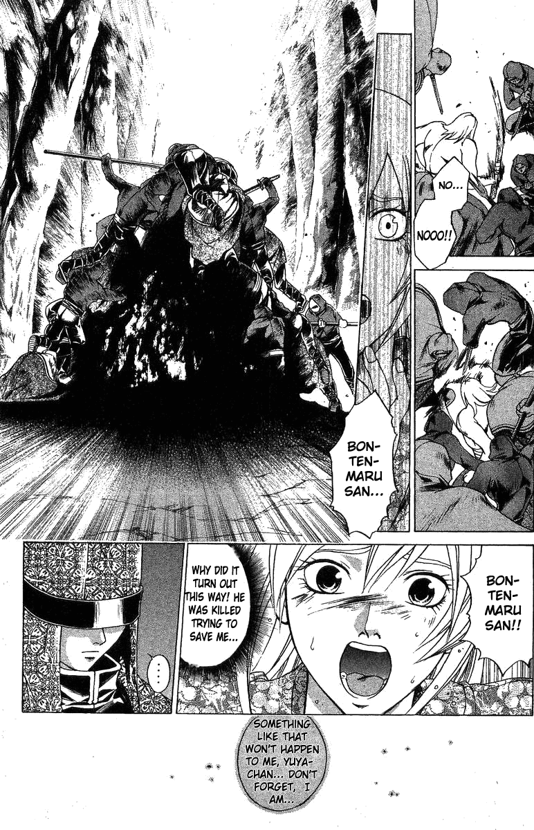 Samurai Deeper Kyo Chapter 104 page 7 - Chapter 104: Hotaru