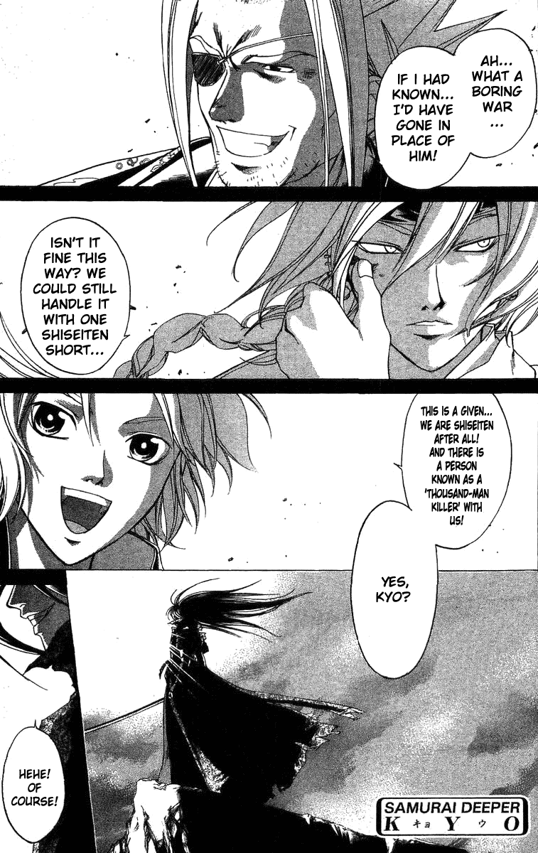 Samurai Deeper Kyo Chapter 105 page 1 - Chapter 105: Kaho Enbu