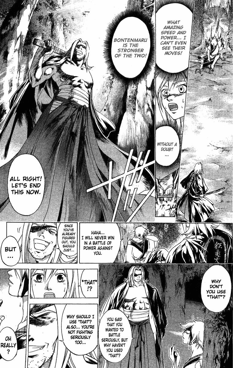 Samurai Deeper Kyo Chapter 105 page 8 - Chapter 105: Kaho Enbu