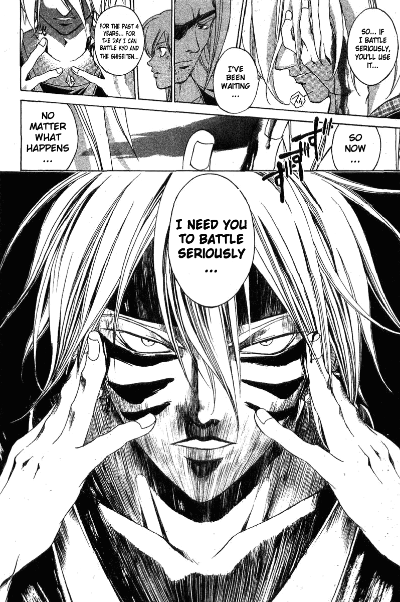 Samurai Deeper Kyo Chapter 105 page 9 - Chapter 105: Kaho Enbu