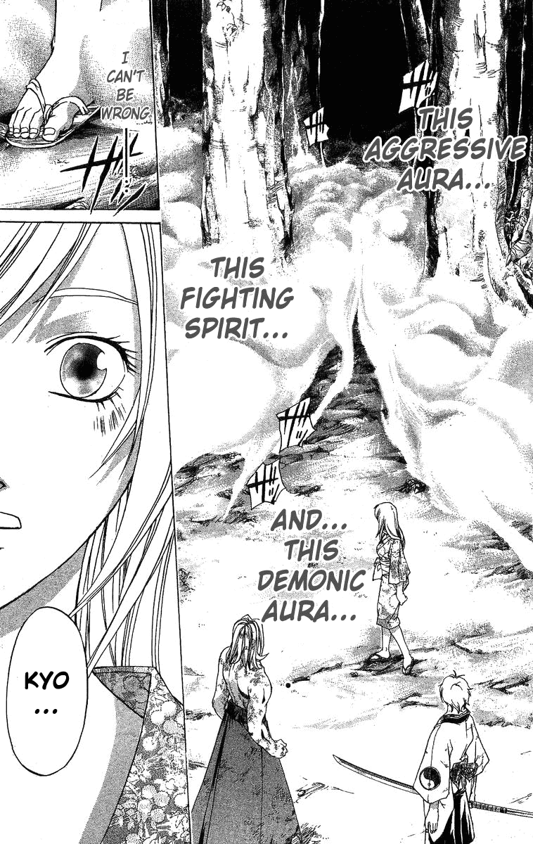 Samurai Deeper Kyo Chapter 106 page 17 - Chapter 106: The Fight of the Fourth Year