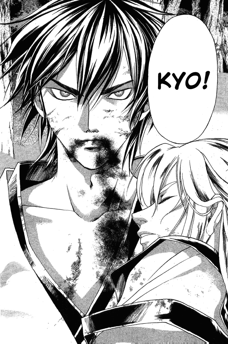 Samurai Deeper Kyo Chapter 106 page 18 - Chapter 106: The Fight of the Fourth Year