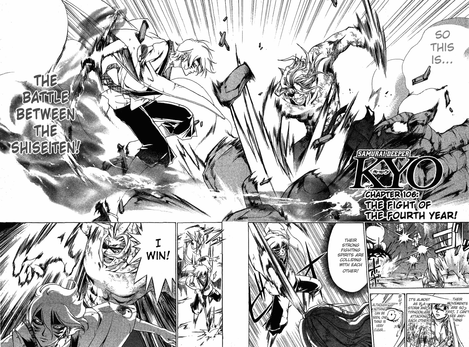 Samurai Deeper Kyo Chapter 106 page 2 - Chapter 106: The Fight of the Fourth Year