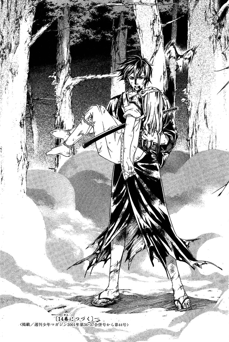 Samurai Deeper Kyo Chapter 106 page 20 - Chapter 106: The Fight of the Fourth Year