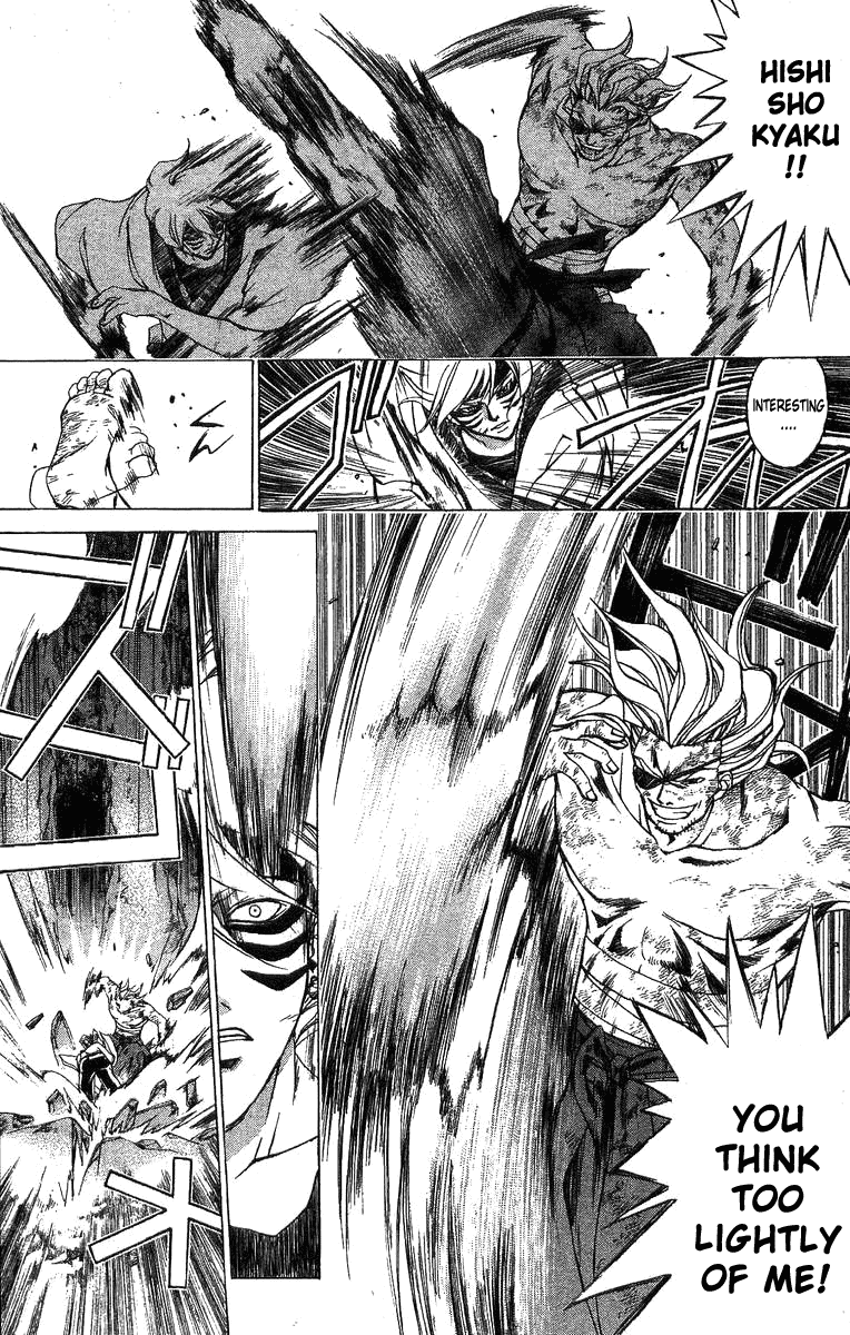 Samurai Deeper Kyo Chapter 106 page 5 - Chapter 106: The Fight of the Fourth Year