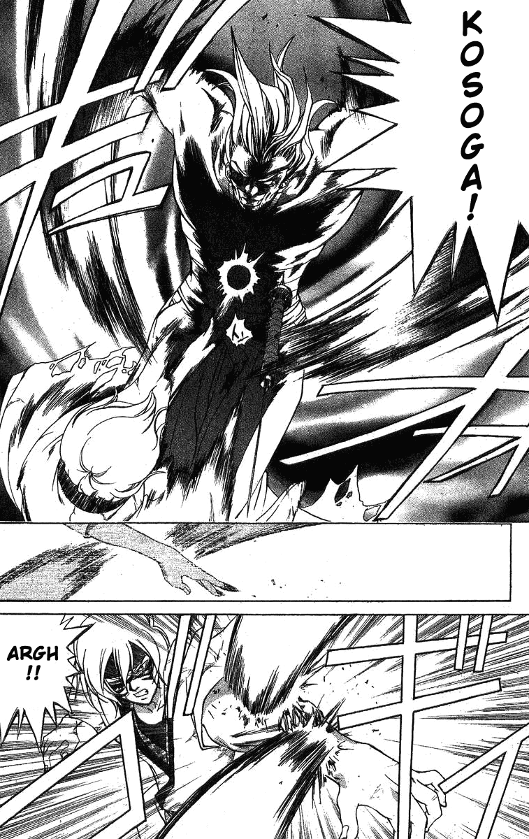 Samurai Deeper Kyo Chapter 106 page 7 - Chapter 106: The Fight of the Fourth Year