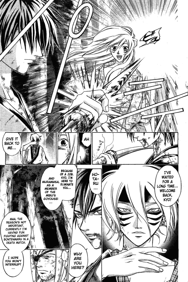 Samurai Deeper Kyo Chapter 107 page 13 - Chapter 107: The Demon's Return
