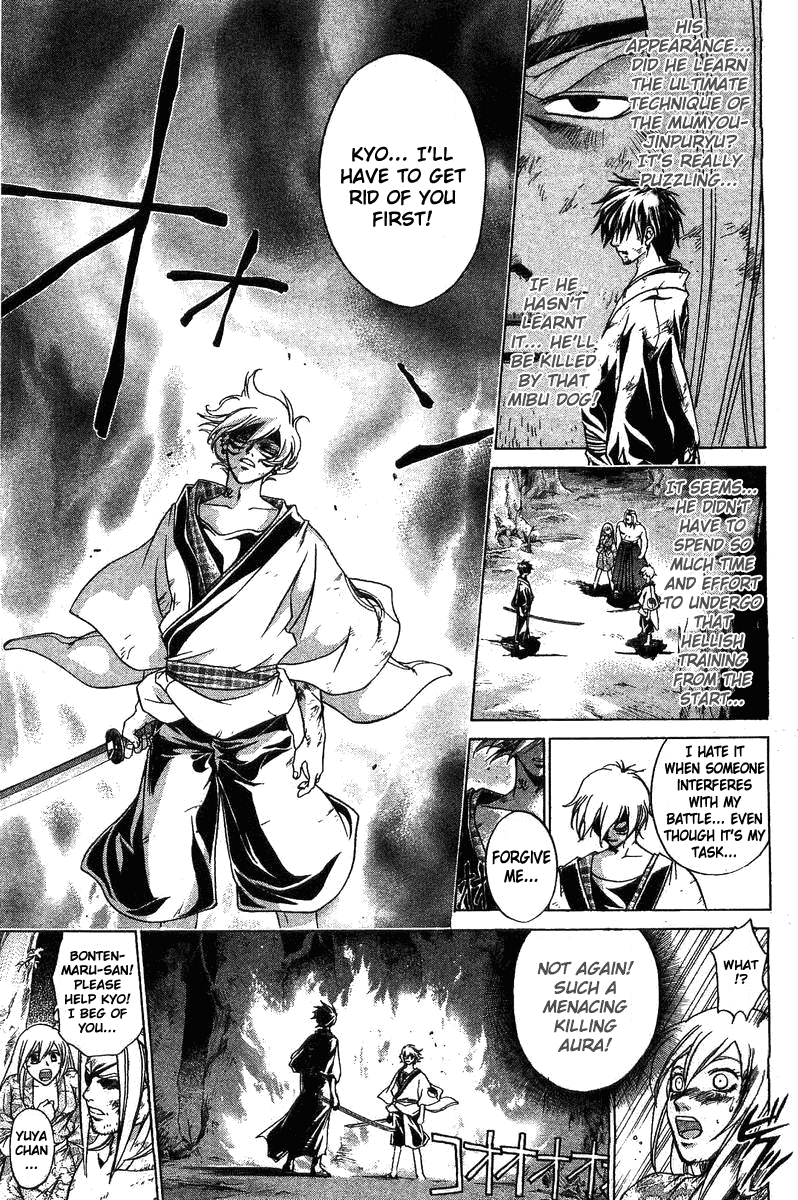 Samurai Deeper Kyo Chapter 107 page 15 - Chapter 107: The Demon's Return