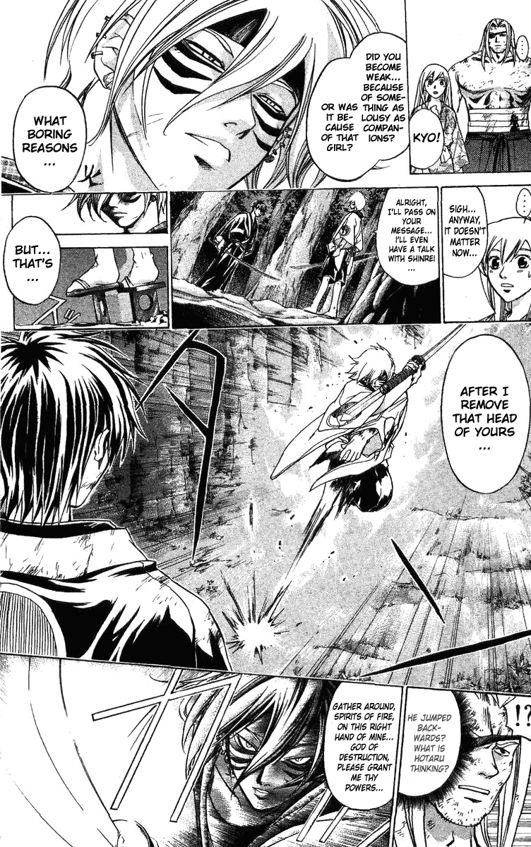 Samurai Deeper Kyo Chapter 107 page 17 - Chapter 107: The Demon's Return