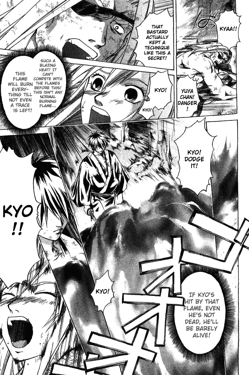 Samurai Deeper Kyo Chapter 107 page 19 - Chapter 107: The Demon's Return
