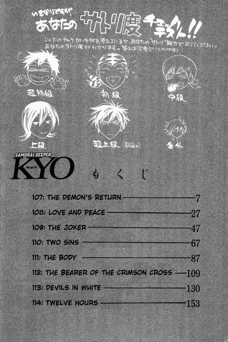 Samurai Deeper Kyo Chapter 107 page 9 - Chapter 107: The Demon's Return