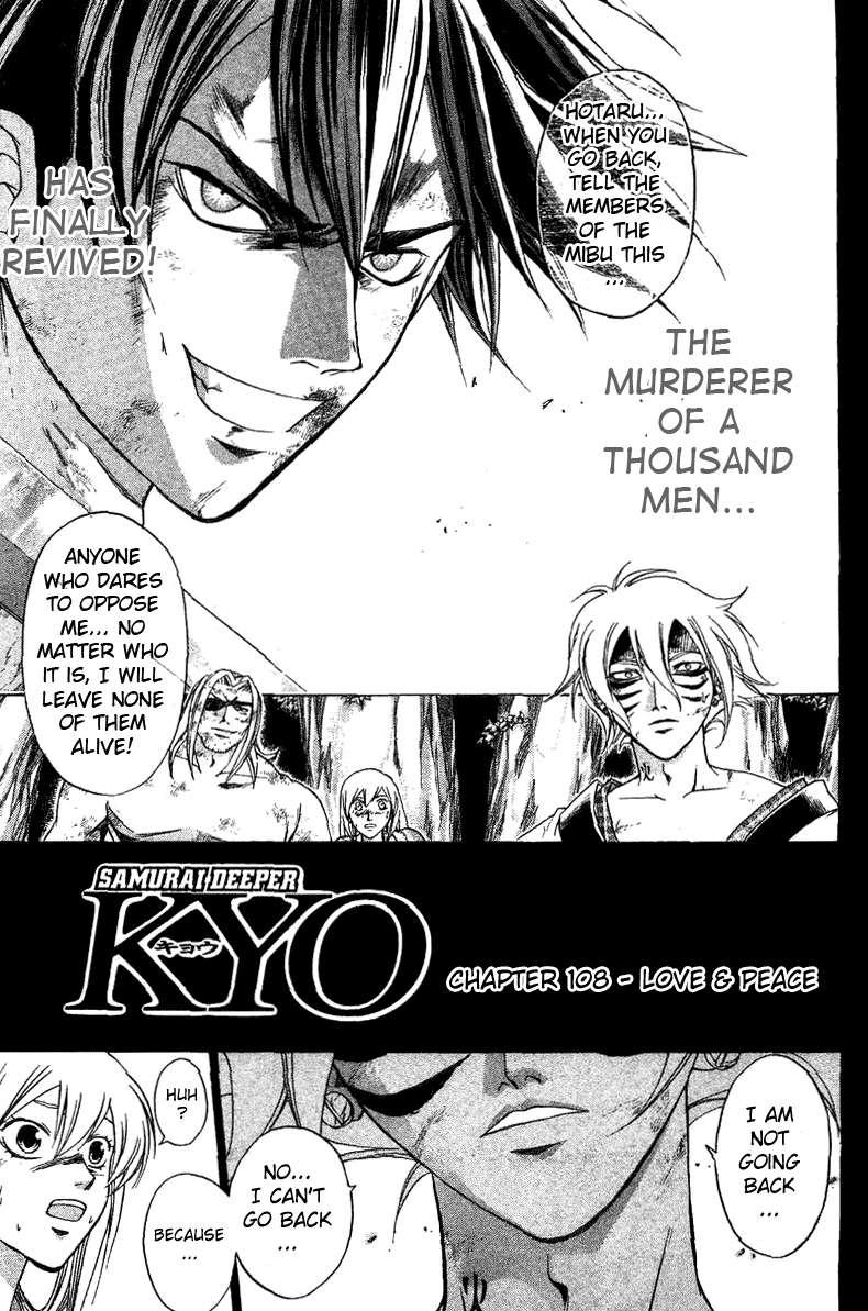 Samurai Deeper Kyo Chapter 108 page 1 - Chapter 108: Love and Peace