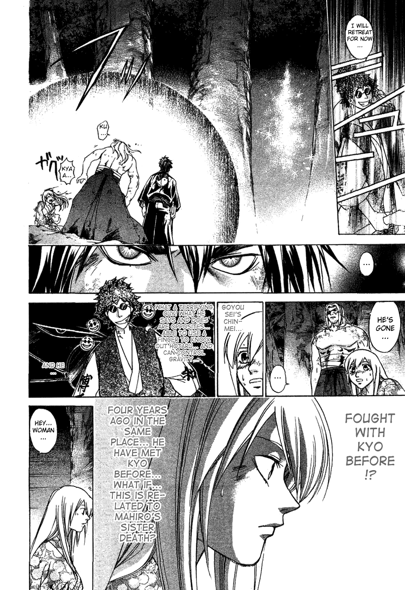 Samurai Deeper Kyo Chapter 108 page 15 - Chapter 108: Love and Peace