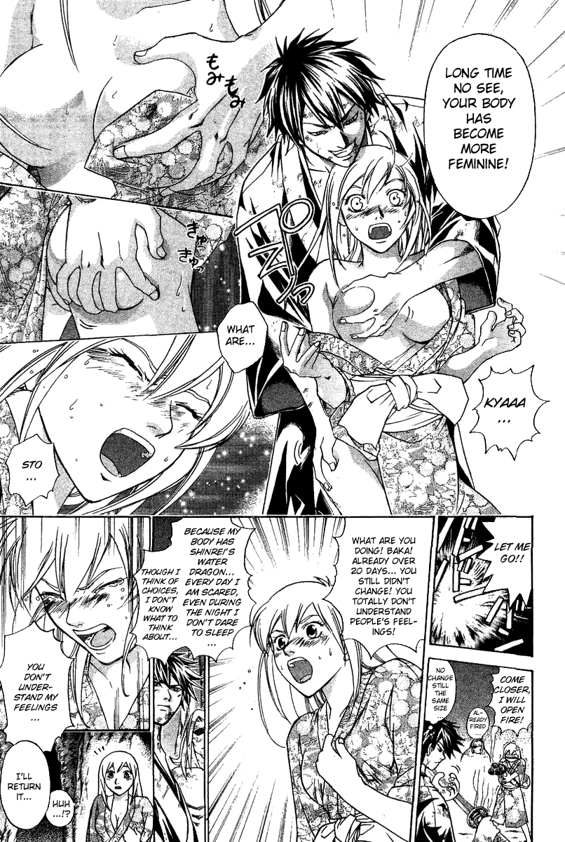 Samurai Deeper Kyo Chapter 108 page 16 - Chapter 108: Love and Peace