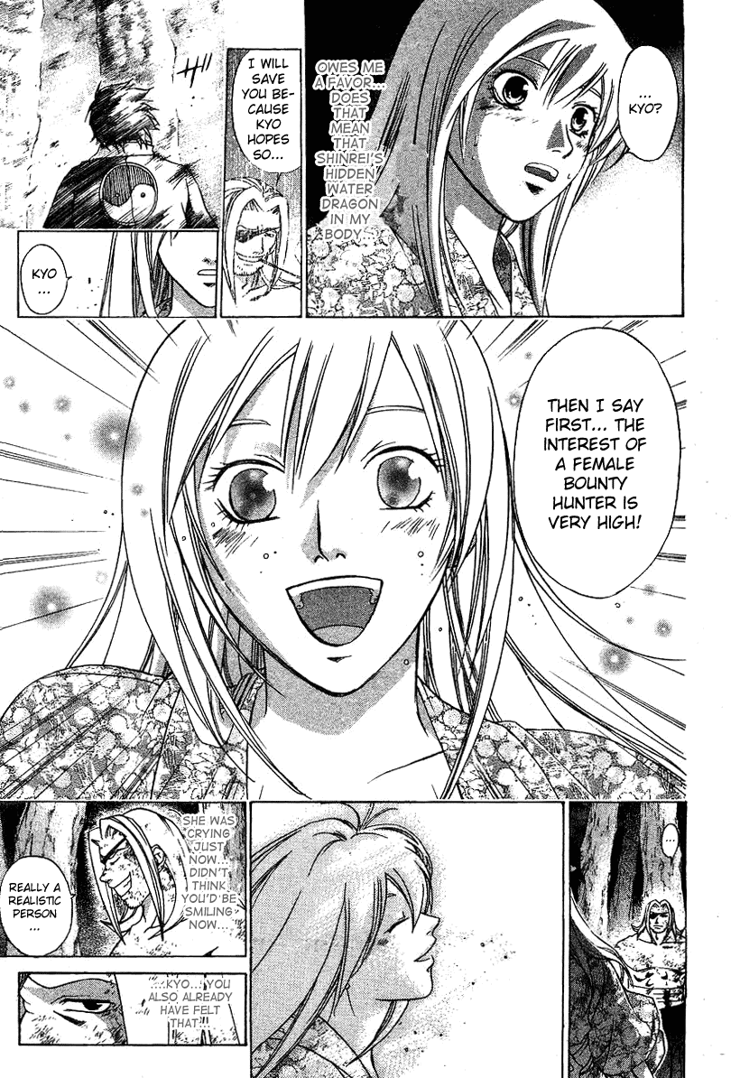 Samurai Deeper Kyo Chapter 108 page 18 - Chapter 108: Love and Peace