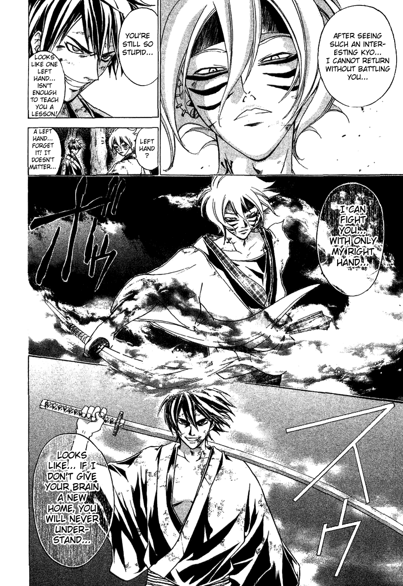 Samurai Deeper Kyo Chapter 108 page 2 - Chapter 108: Love and Peace