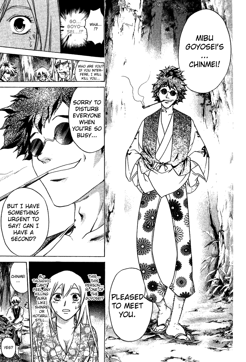 Samurai Deeper Kyo Chapter 108 page 5 - Chapter 108: Love and Peace