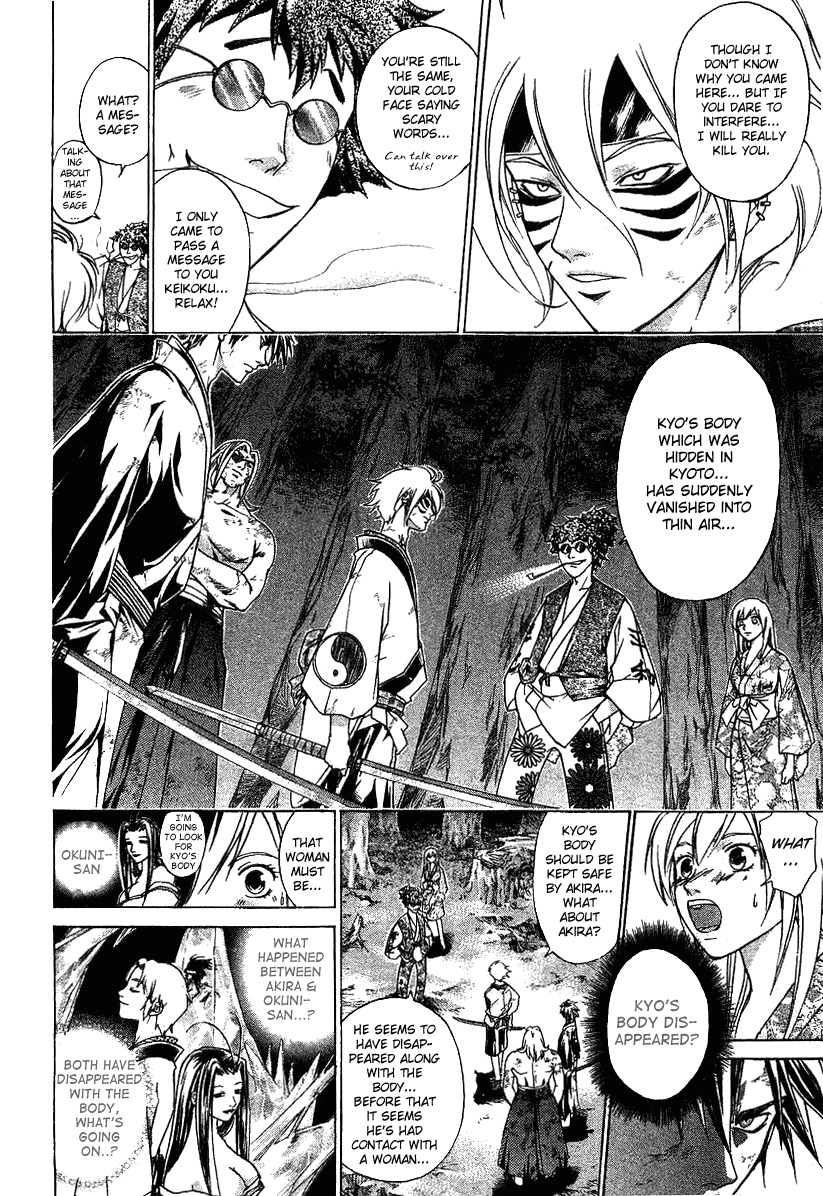 Samurai Deeper Kyo Chapter 108 page 6 - Chapter 108: Love and Peace