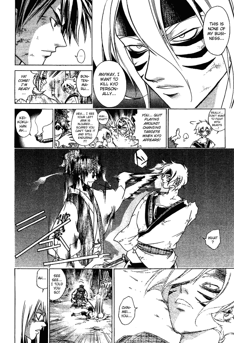 Samurai Deeper Kyo Chapter 108 page 8 - Chapter 108: Love and Peace