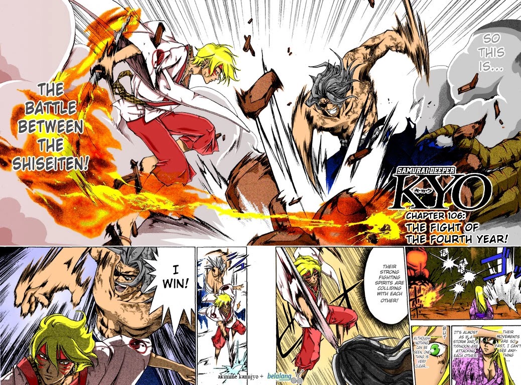 Samurai Deeper Kyo Chapter 109 page 1 - Chapter 109: The Joker