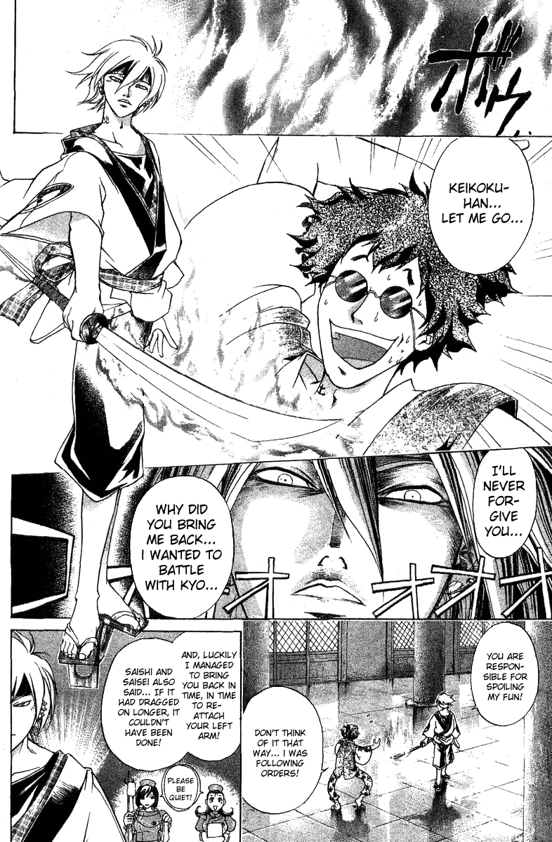 Samurai Deeper Kyo Chapter 109 page 11 - Chapter 109: The Joker