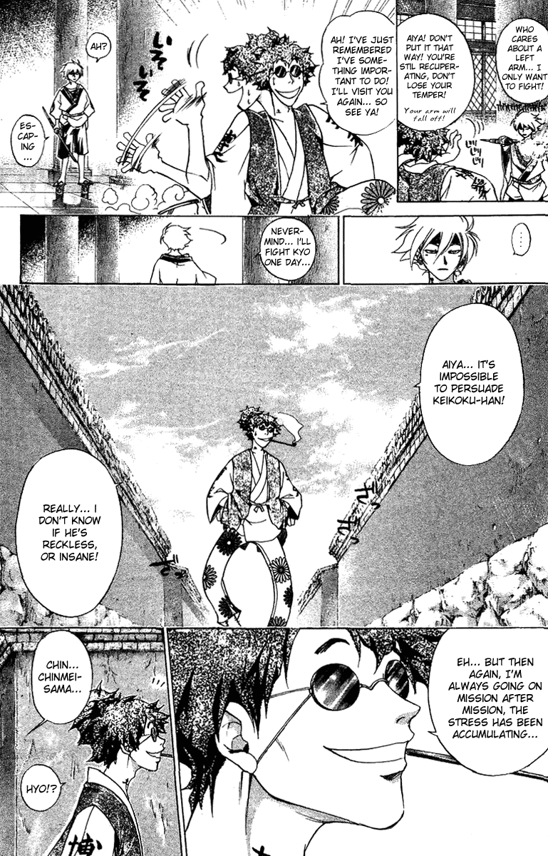Samurai Deeper Kyo Chapter 109 page 12 - Chapter 109: The Joker