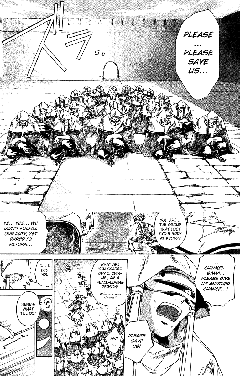 Samurai Deeper Kyo Chapter 109 page 13 - Chapter 109: The Joker