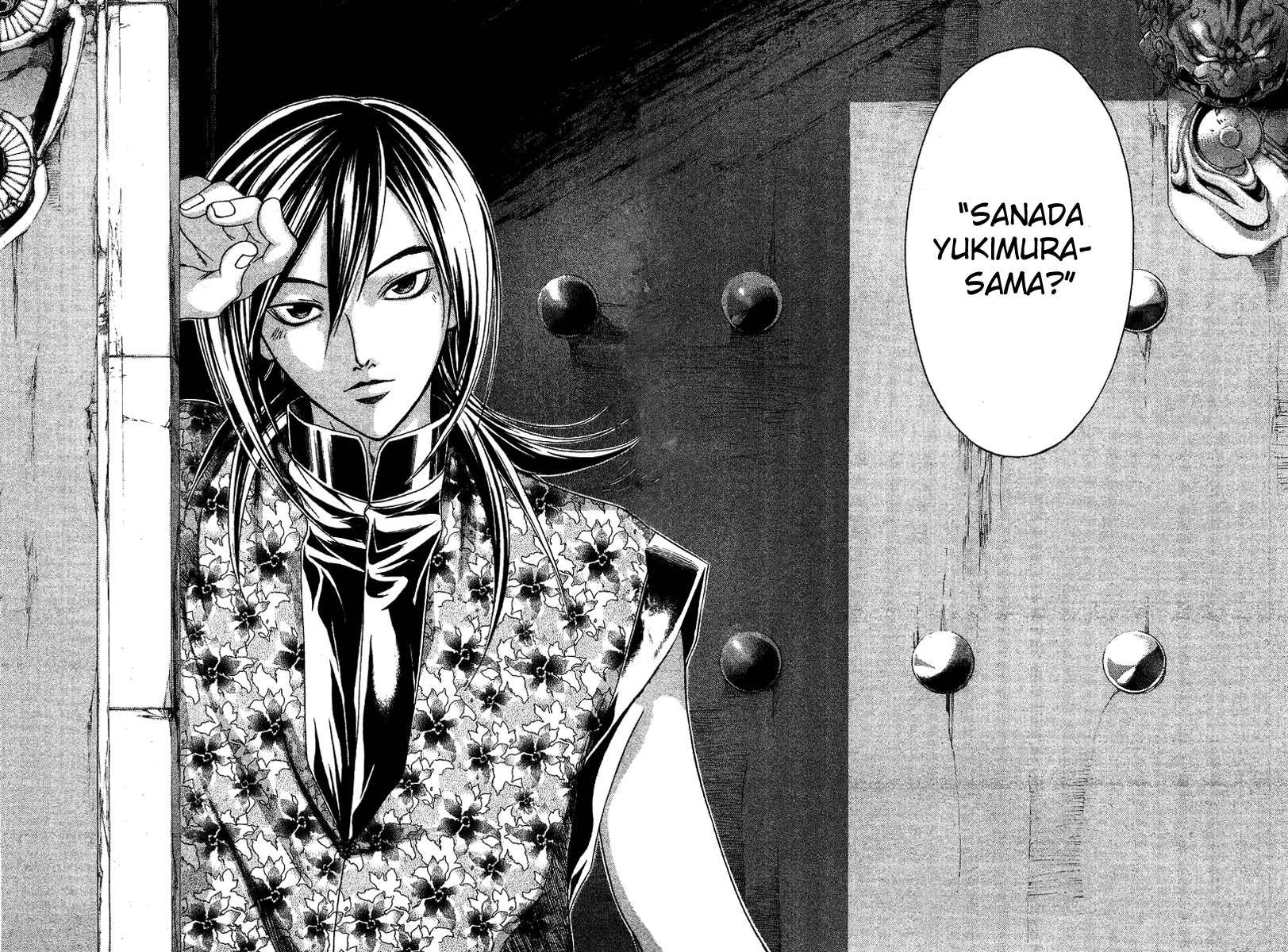 Samurai Deeper Kyo Chapter 109 page 17 - Chapter 109: The Joker