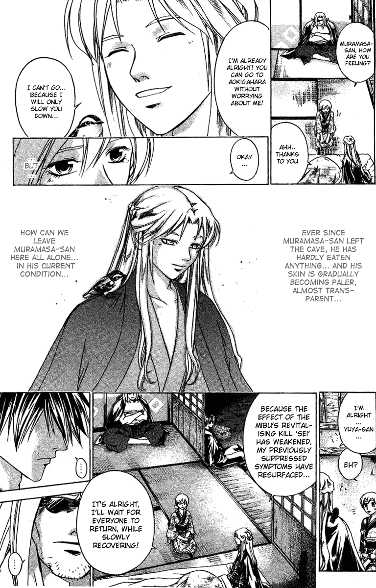 Samurai Deeper Kyo Chapter 109 page 4 - Chapter 109: The Joker