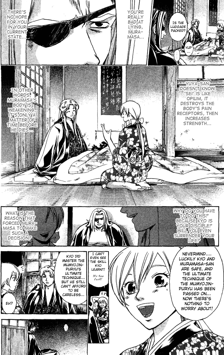 Samurai Deeper Kyo Chapter 109 page 5 - Chapter 109: The Joker