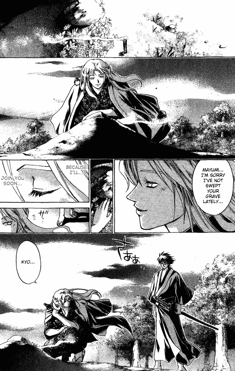 Samurai Deeper Kyo Chapter 109 page 7 - Chapter 109: The Joker