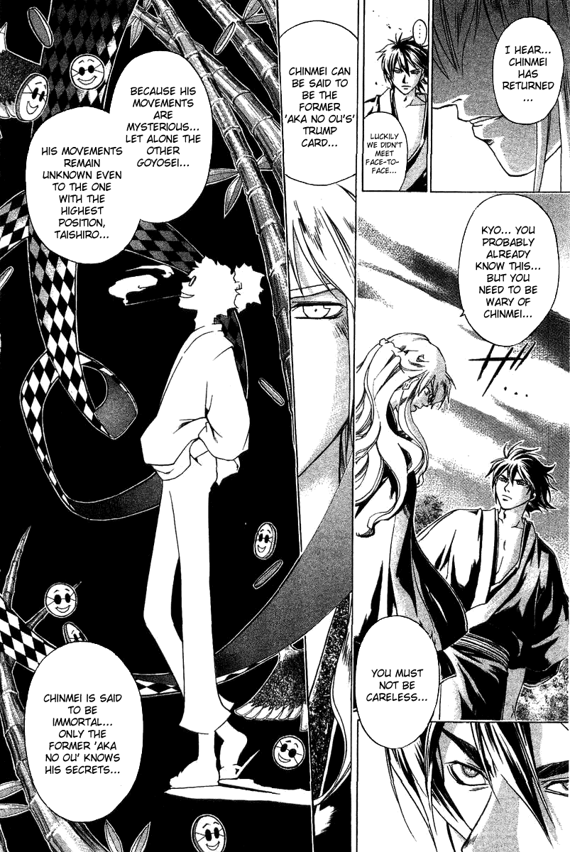 Samurai Deeper Kyo Chapter 109 page 9 - Chapter 109: The Joker