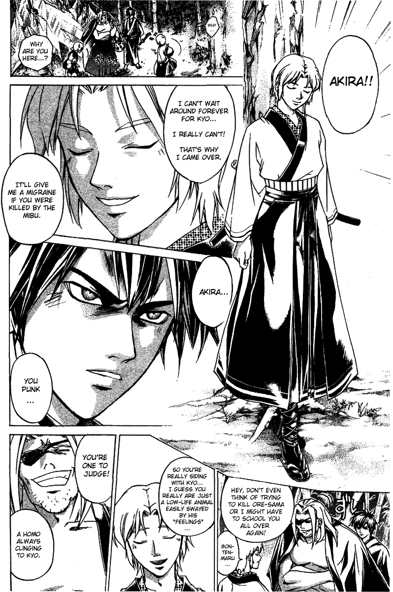 Samurai Deeper Kyo Chapter 111 page 10 - Chapter 111: The Body