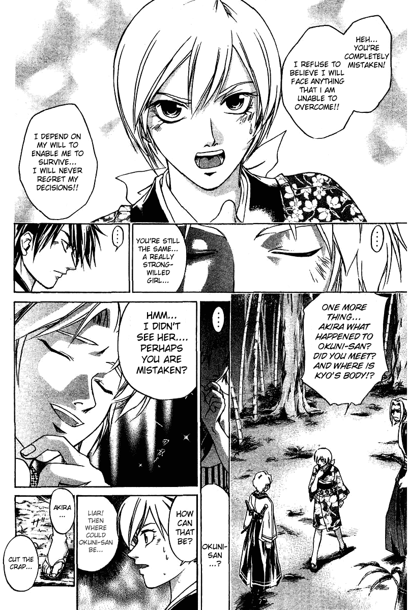 Samurai Deeper Kyo Chapter 111 page 12 - Chapter 111: The Body