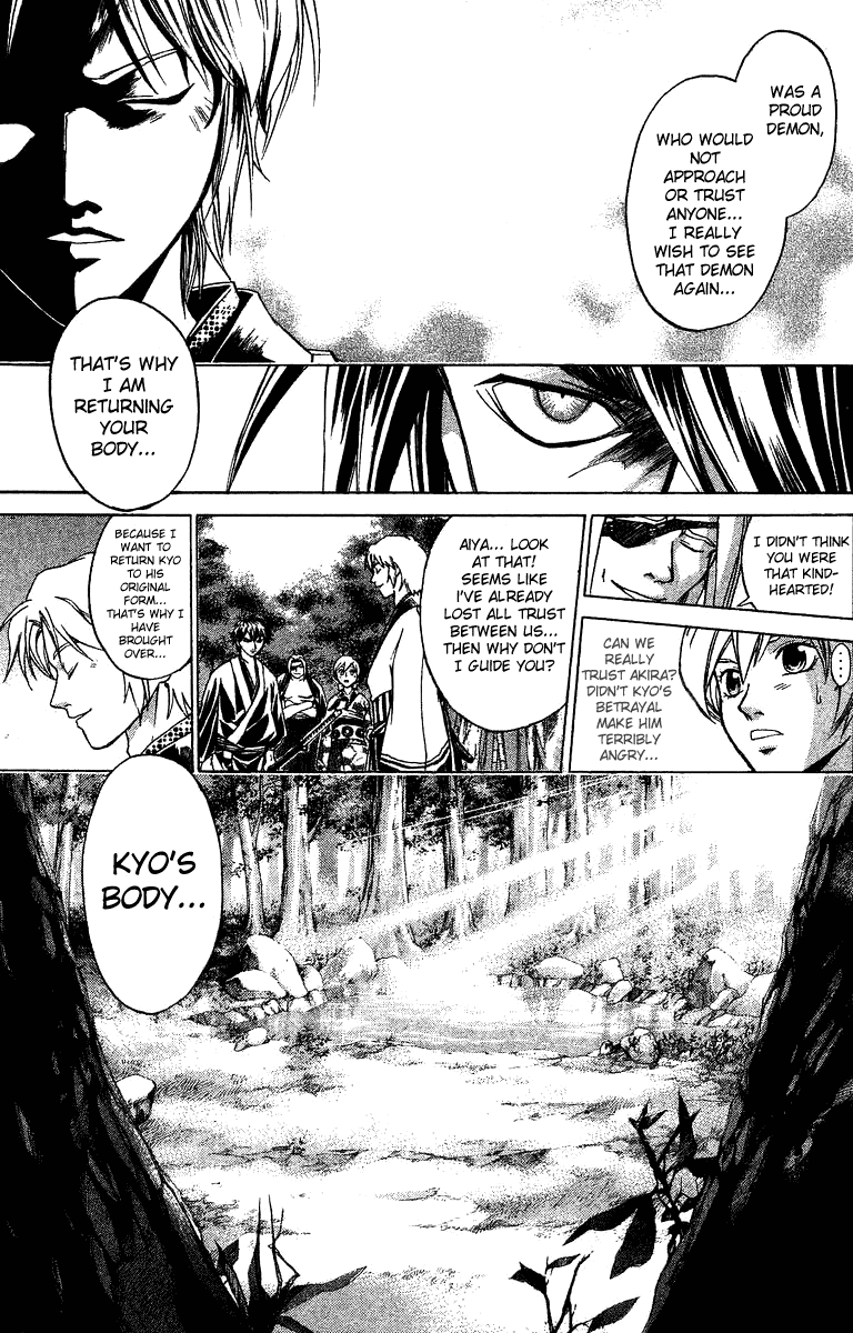 Samurai Deeper Kyo Chapter 111 page 15 - Chapter 111: The Body