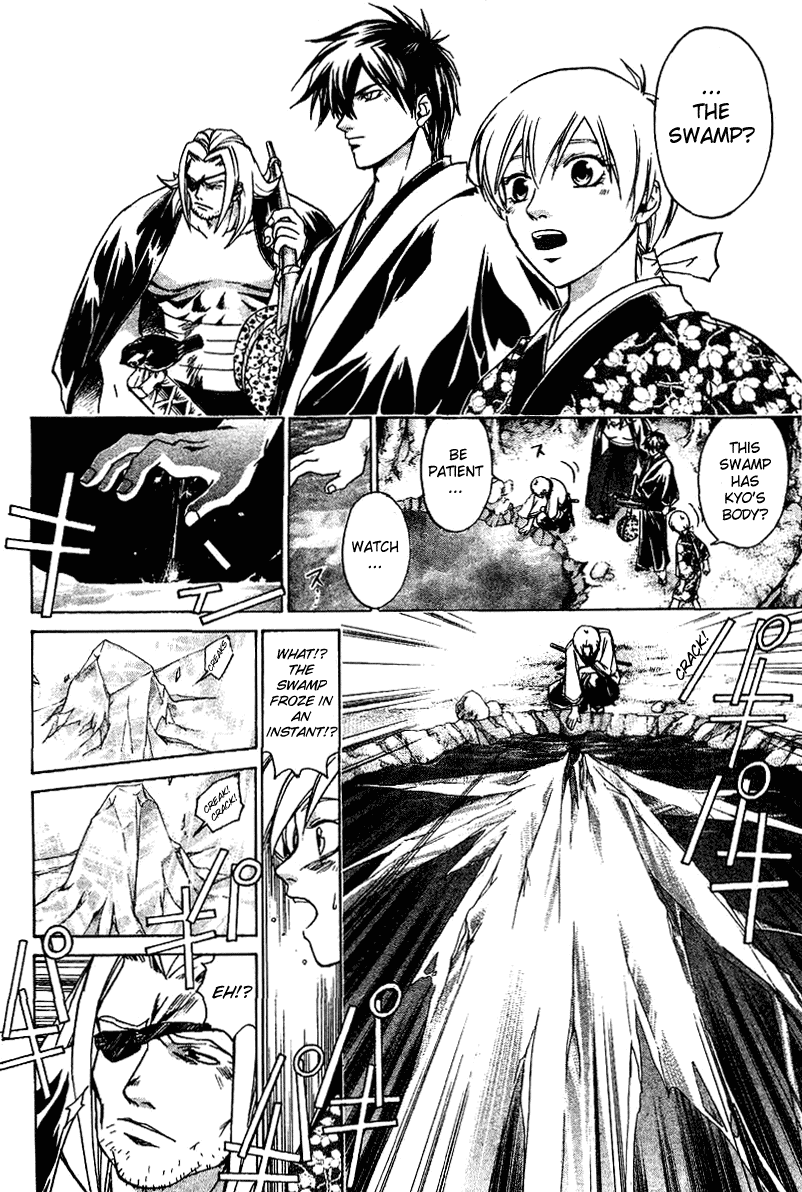 Samurai Deeper Kyo Chapter 111 page 16 - Chapter 111: The Body