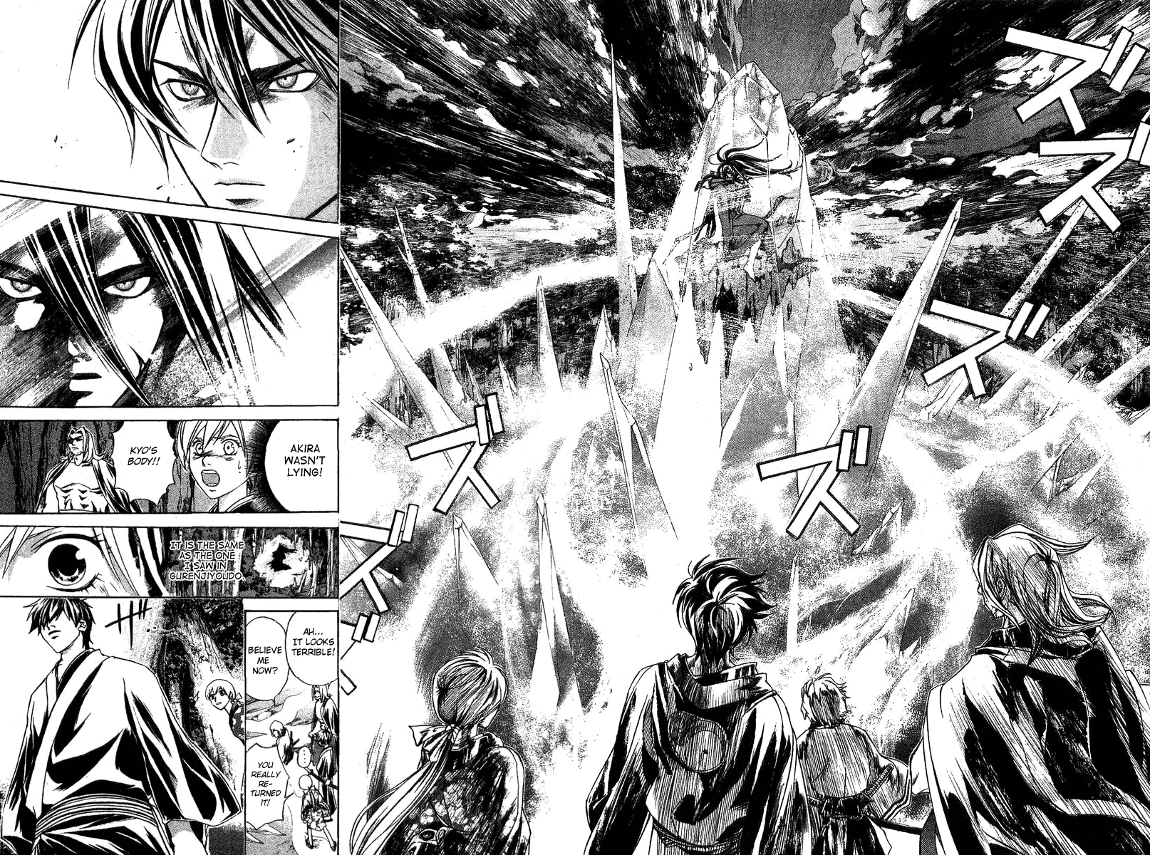 Samurai Deeper Kyo Chapter 111 page 18 - Chapter 111: The Body
