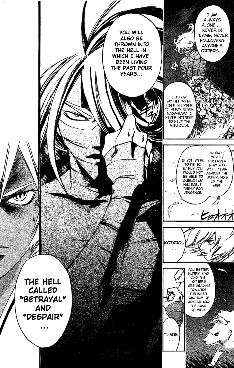 Samurai Deeper Kyo Chapter 111 page 6 - Chapter 111: The Body